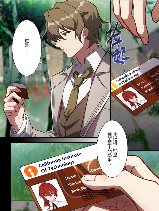 崩坏三：现有崩坏三，后有原神，未来银河，米忽悠宇宙即将到来？