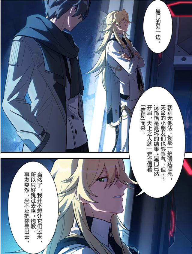 崩坏三:现有崩坏三,后有原神,未来银河,米忽悠宇宙即将到来?