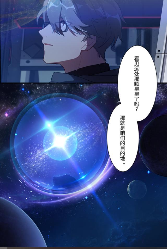 崩坏三:现有崩坏三,后有原神,未来银河,米忽悠宇宙即将到来?