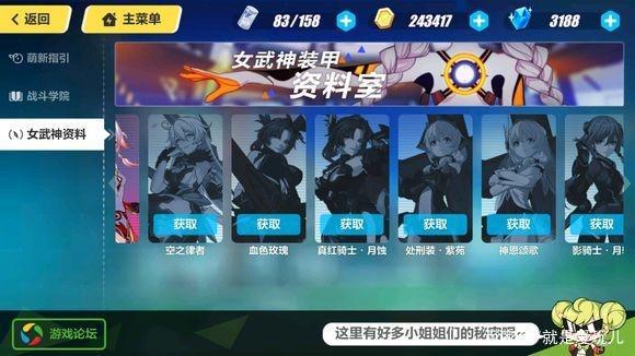 《崩坏3》玩了两年这个游戏，基本上见证了崩坏三的衰落