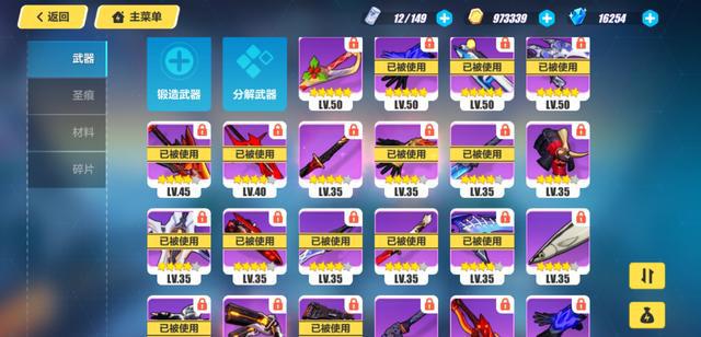 崩坏三：新手必看成长攻略，合理规划才是王道！