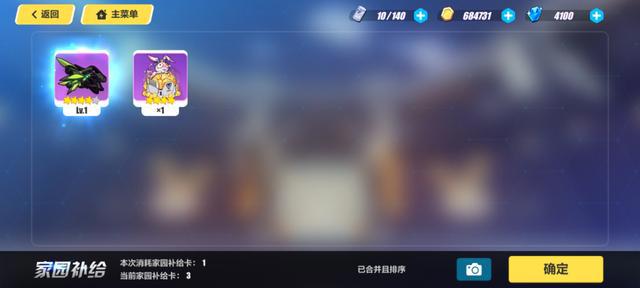 崩坏三：新手必看成长攻略，合理规划才是王道！