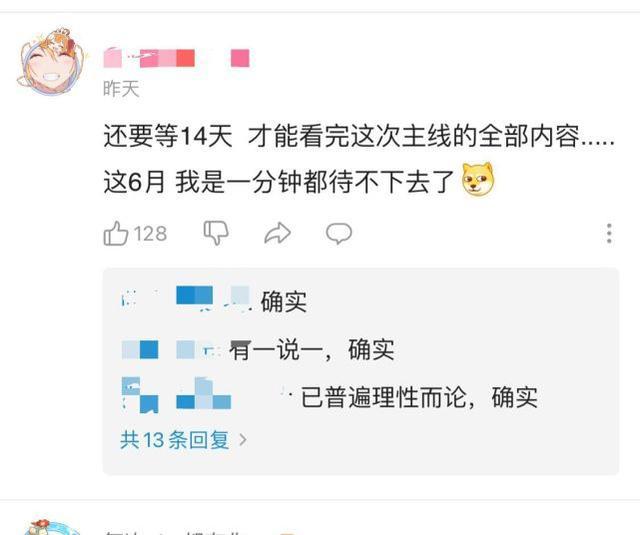 崩坏三：新剧情好评如潮，米哈游开始绝地反击