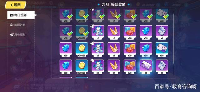 关于崩坏三的详细介绍