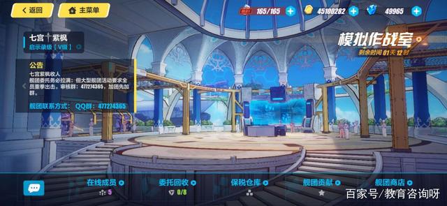 关于崩坏三的详细介绍