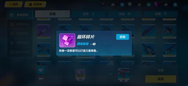 崩坏三:导师到底有多重要?看完你就知道!