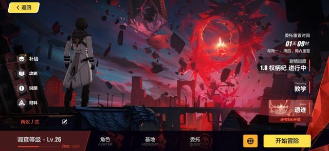 崩坏三:导师到底有多重要?看完你就知道!