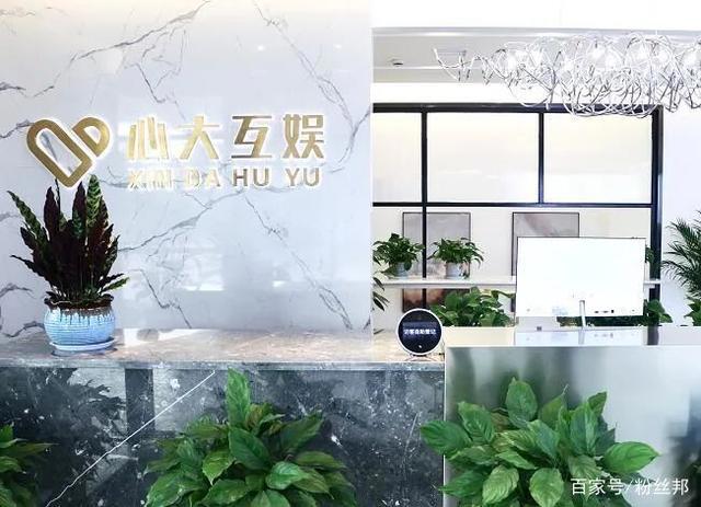 虎牙户外一姐回归，罗玉姬子加入“心大”，携手苏C皮蛋再续辉煌