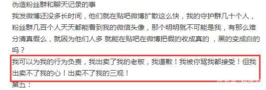 虎牙罗玉姬子再度爆料，公会老板小小酷哥“潜规则”旗下女主播