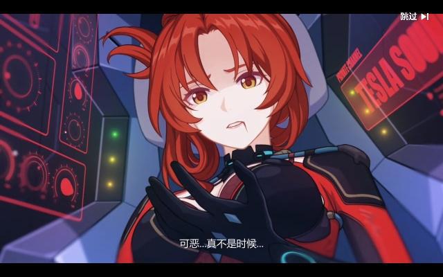 崩坏三:我和我姬子们的邂逅