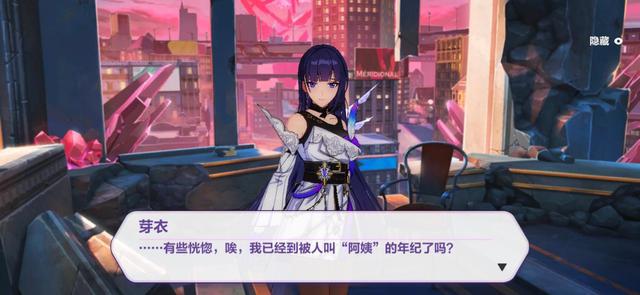 崩坏3：后崩坏四小队队长基本确定，姬子在内！最后一位究竟是？