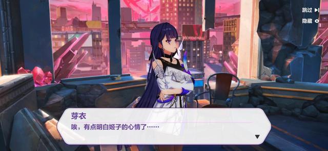 崩坏3：后崩坏四小队队长基本确定，姬子在内！最后一位究竟是？