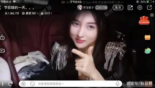 虎牙罗玉姬子爆公会隐私，小小酷哥回应，一切口嗨行为法庭上见