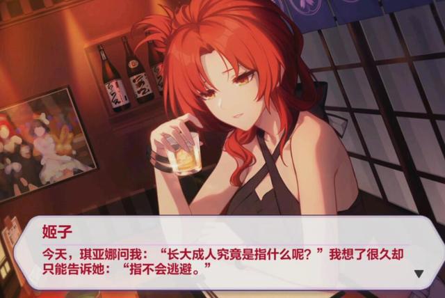 被崩坏3官方宣布战死后，姬子又在生日虐人，炎律姬子人设大变？