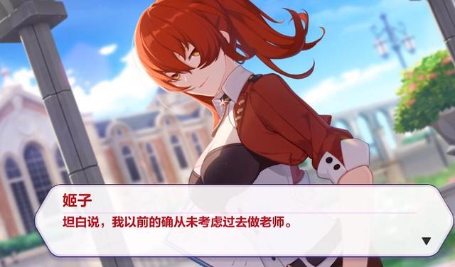 被崩坏3官方宣布战死后，姬子又在生日虐人，炎律姬子人设大变？