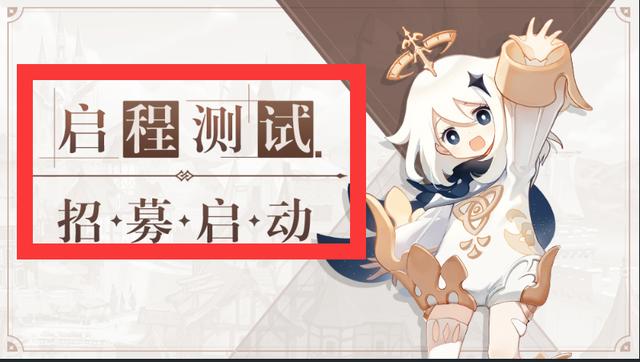 崩坏3：本以为姬子老师生日礼物很磕碜，没想到最后居然是份大礼
