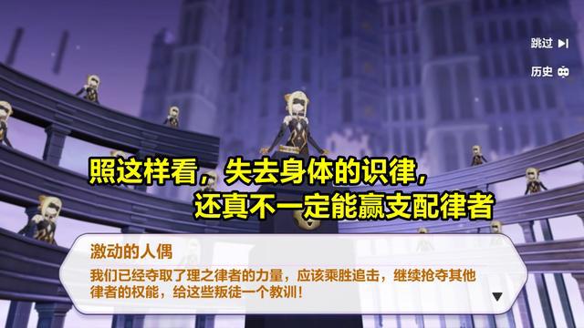 崩坏3：新剧情“刀”得猝不及防！姬子已死，渡鸦结局不妙