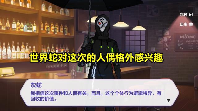 崩坏3：新剧情“刀”得猝不及防！姬子已死，渡鸦结局不妙