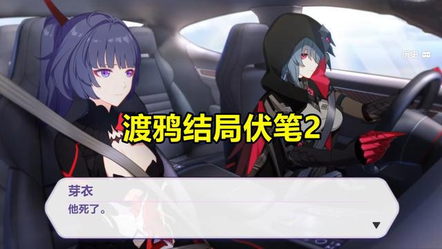 崩坏3:新剧情“刀”得猝不及防!姬子已死,渡鸦结局不妙