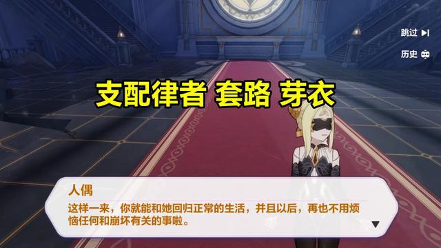 崩坏3：新剧情“刀”得猝不及防！姬子已死，渡鸦结局不妙