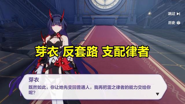 崩坏3：新剧情“刀”得猝不及防！姬子已死，渡鸦结局不妙