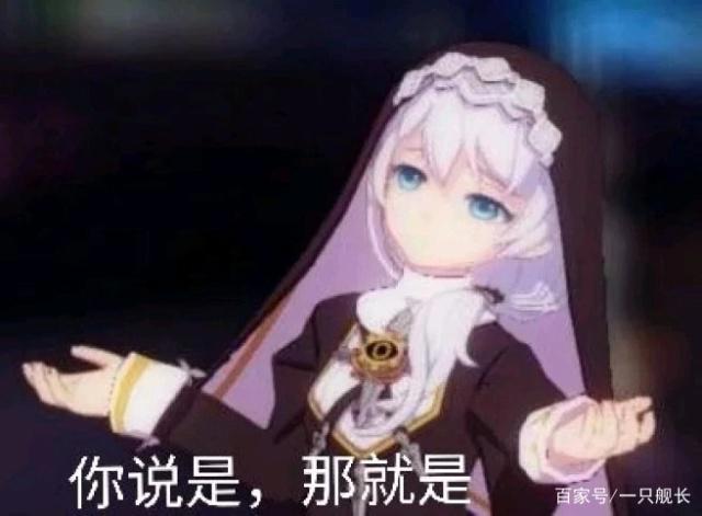 《崩坏3》:前世玩儿冰,后世玩儿火!浓姬与姬子究竟有和关系?