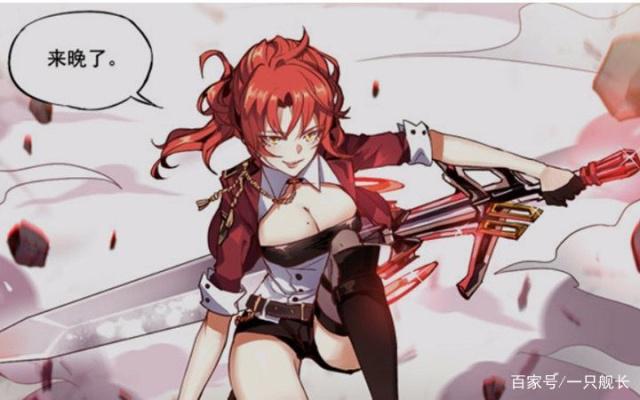 《崩坏3》:前世玩儿冰,后世玩儿火!浓姬与姬子究竟有和关系?