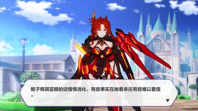 崩坏3：识律权能被夺！姬子最后的道别，新剧情全都是“刀”