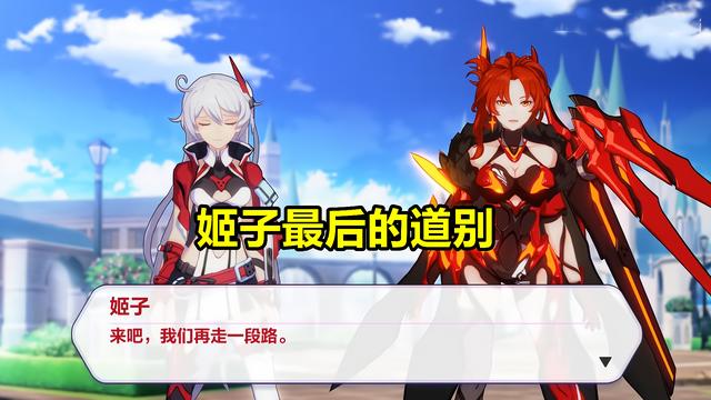 崩坏3：识律权能被夺！姬子最后的道别，新剧情全都是“刀”