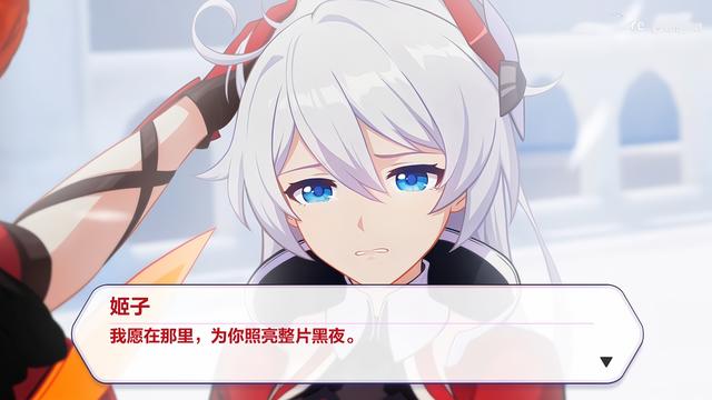 崩坏3:识律权能被夺!姬子最后的道别,新剧情全都是“刀”