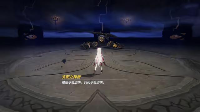 崩坏3：识律权能被夺！姬子最后的道别，新剧情全都是“刀”