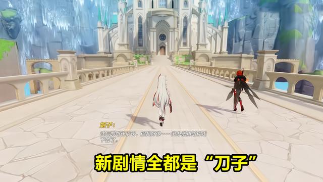 崩坏3:识律权能被夺!姬子最后的道别,新剧情全都是“刀”