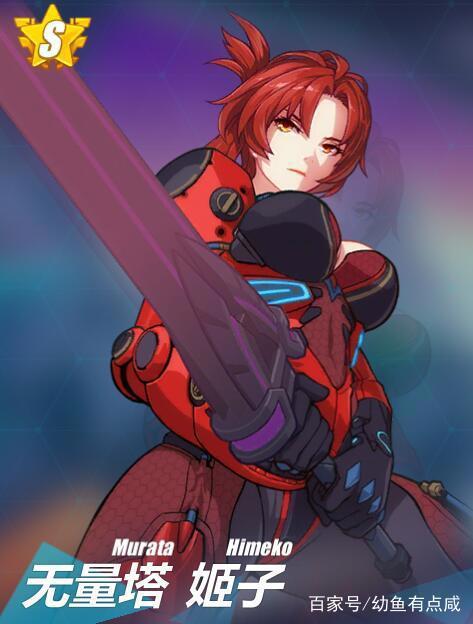 三分钟带你了解,“胸怀”广大的姬子培养方法!