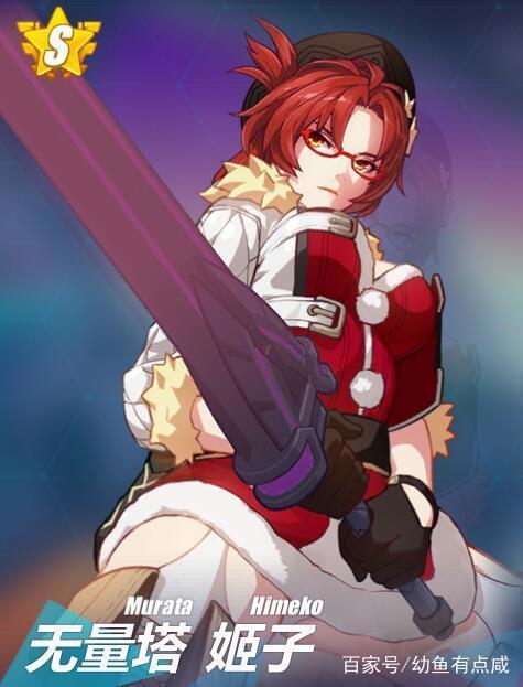 三分钟带你了解,“胸怀”广大的姬子培养方法!