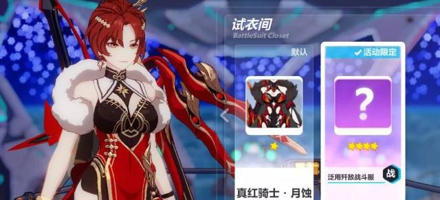 崩坏3:姬子新时装已加入测试服,看来米忽悠还没有忘了她