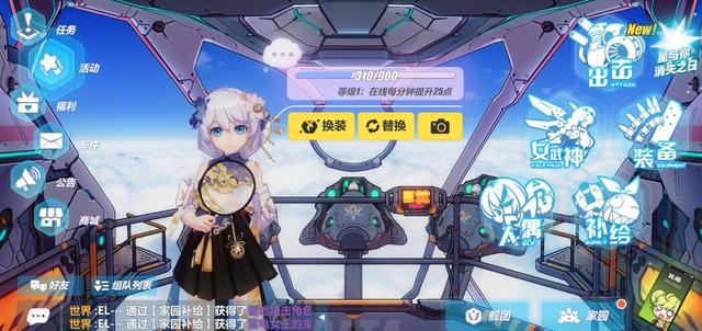 崩坏3姬子新衣服来了,网袜长裙高跟鞋,活动“白嫖”获得吗?