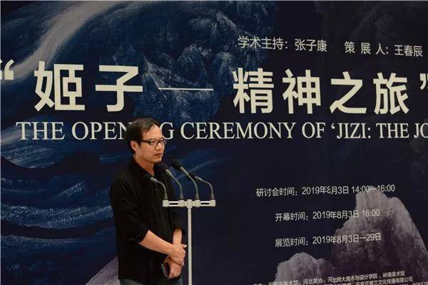 姬子：孤独寂寞的行者对宇宙和生命的探索与追问