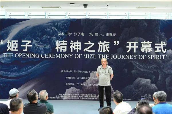 姬子：孤独寂寞的行者对宇宙和生命的探索与追问