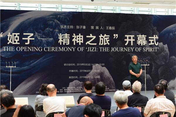 姬子：孤独寂寞的行者对宇宙和生命的探索与追问