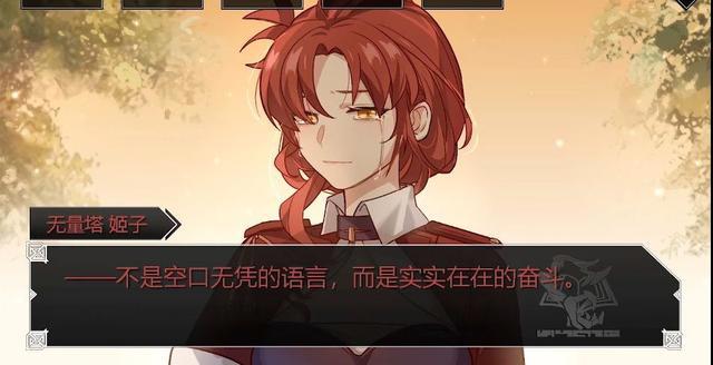 崩坏3：如果姬子老师想要复活，大概只有3个人可以救她