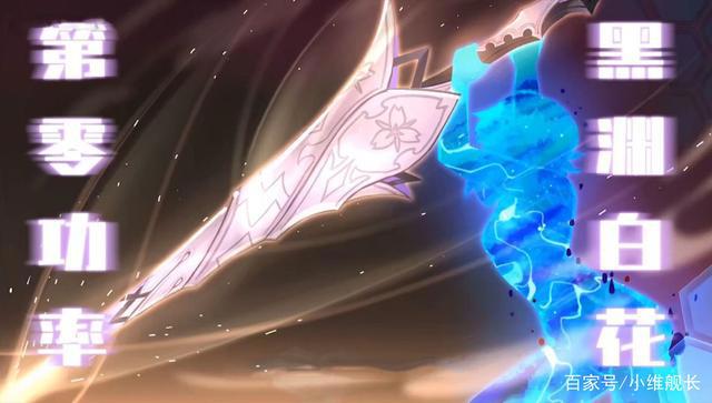 崩坏3:活不见人死不见尸,姬子老师真的还有回归的可能吗?