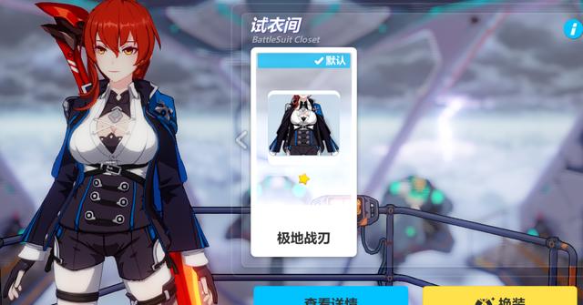 《崩坏3》姬子生日，说说姬子，可怜的阿姨
