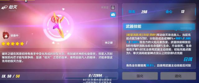 《崩坏3》姬子阿姨终于穿上了花的嫁衣，我娶你吧