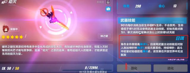 《崩坏3》姬子阿姨终于穿上了花的嫁衣，我娶你吧