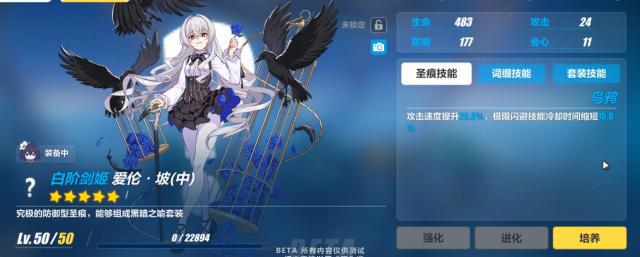 《崩坏3》姬子阿姨终于穿上了花的嫁衣，我娶你吧