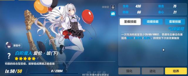 《崩坏3》姬子阿姨终于穿上了花的嫁衣，我娶你吧