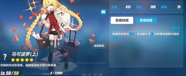 《崩坏3》姬子阿姨终于穿上了花的嫁衣，我娶你吧