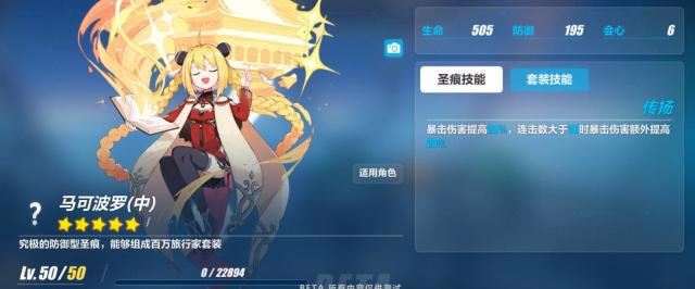 《崩坏3》姬子阿姨终于穿上了花的嫁衣，我娶你吧