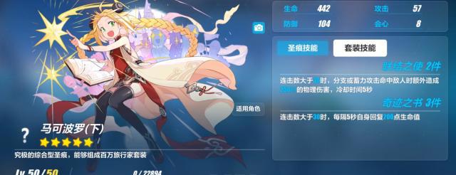 《崩坏3》姬子阿姨终于穿上了花的嫁衣，我娶你吧