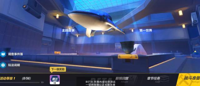 《崩坏3》姬子阿姨终于穿上了花的嫁衣，我娶你吧